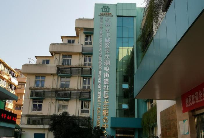 长庆潮鸣1