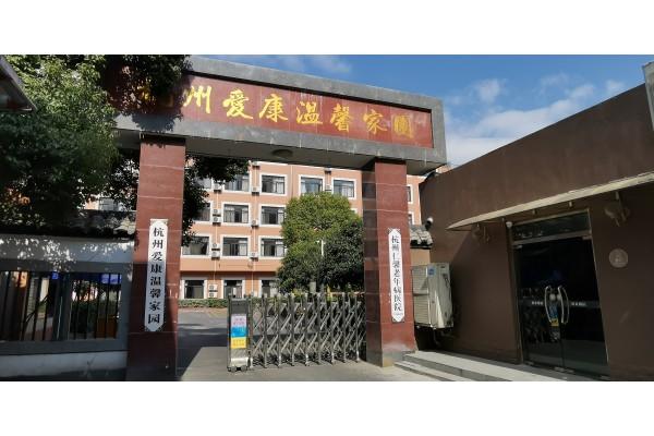 仁馨2