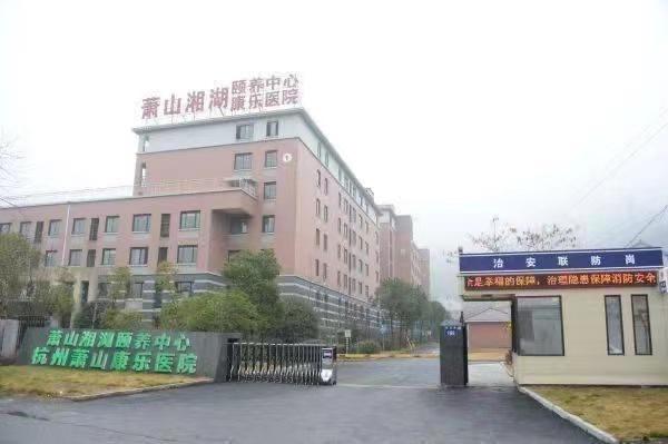 康乐1