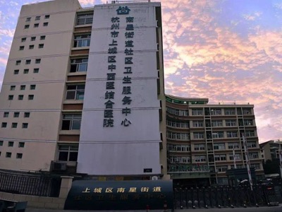 南星-2
