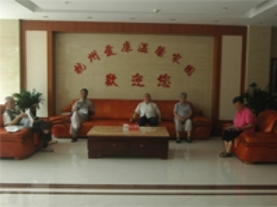 大厅