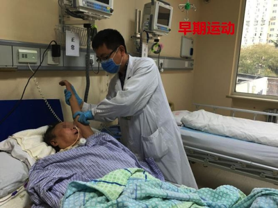 意识障碍病区3
