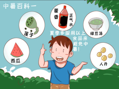 微信截图_20230811155051
