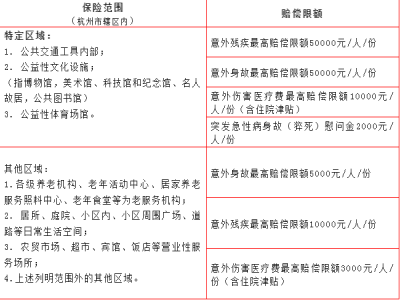 微信截图_20230904104600