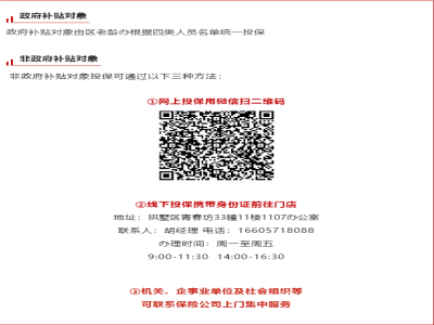 微信截图_20230904104652