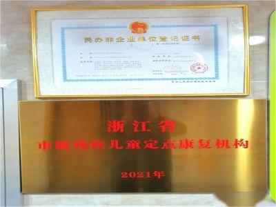 微信图片_20230915154120_1