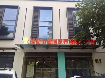 微信图片_20230809095152