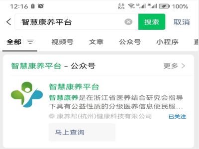 微信截图_20231024121739
