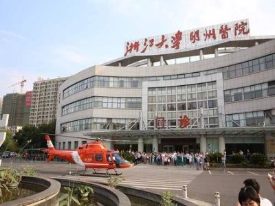 宁波明州