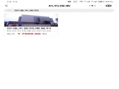 微信图片_20231222121416