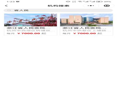 微信图片_20231226132505