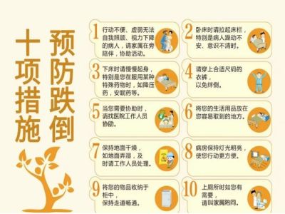 微信截图_20240112132118