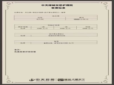 微信图片_20240111133008