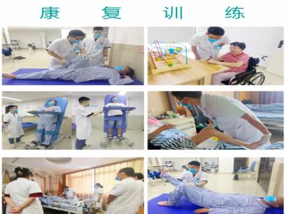 美福宝康复大厅