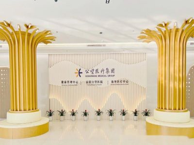 大厅
