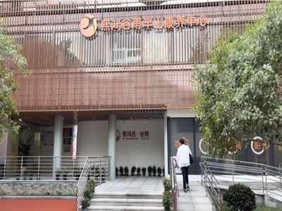 熙鸿谷雨外楼