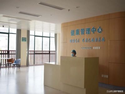 状元里护士站