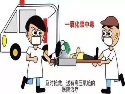 一氧化碳中毒处理