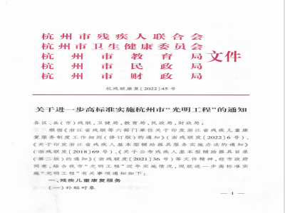 微信图片_20240428190947