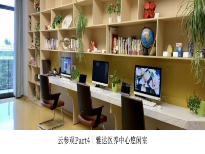 雅达6