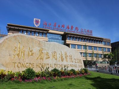 同德之江