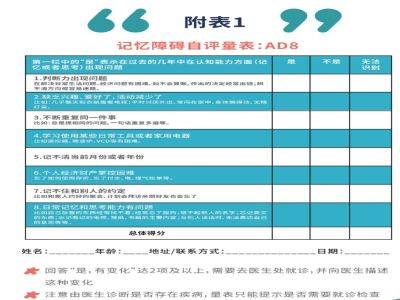 微信截图_20240408192245