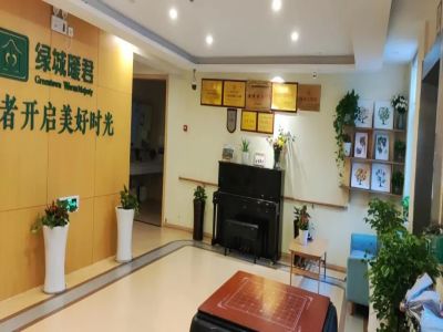 绿城暖居