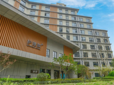 太保家园杭州社区护理院
