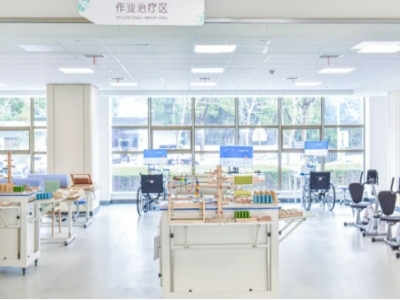 君康治疗室