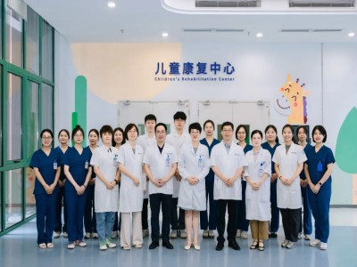 市一儿童康复中心