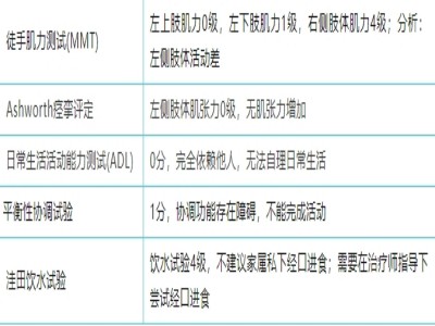 微信截图_20241015125317