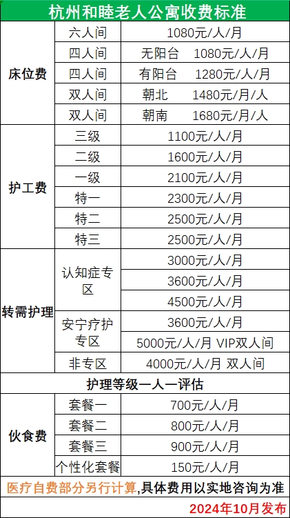 微信截图_20241105145520