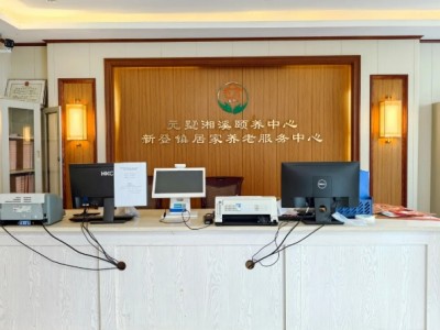 微信截图_20241127145211