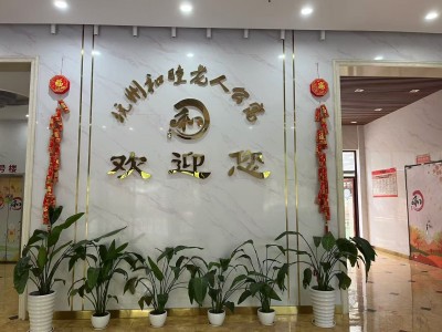 微信图片_20241105134554