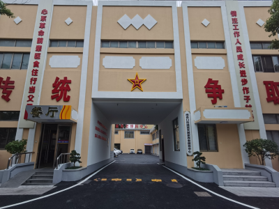 微信截图_20241128162032