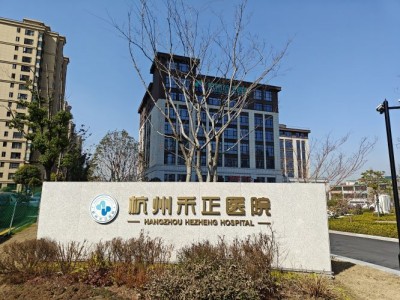 禾正