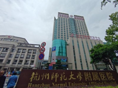市二大楼