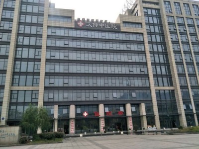 文仲(1)