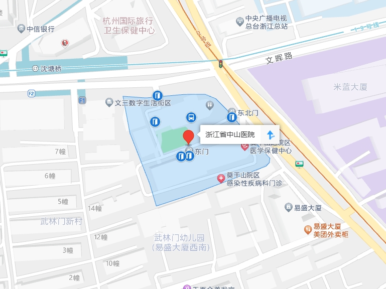 中山