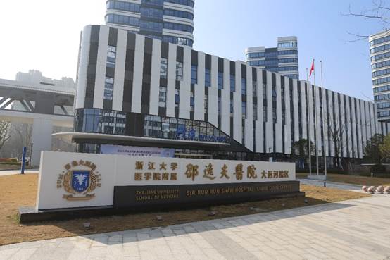 邵逸夫大运河