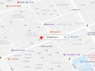 绿城蓝庭