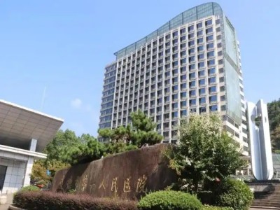 建德人民医院