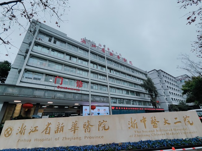 新华医院