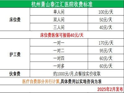 泰江汇收费