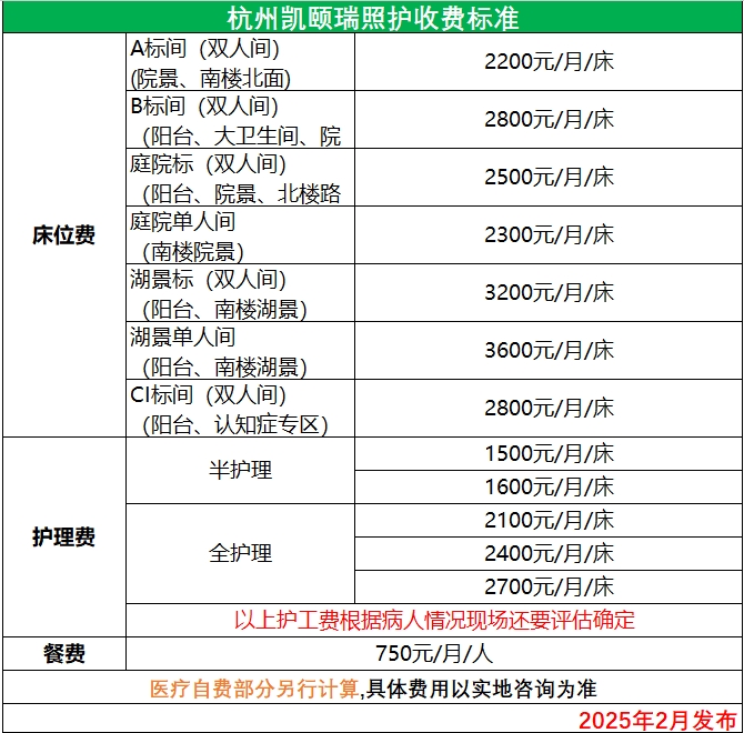 微信截图_20250222132705