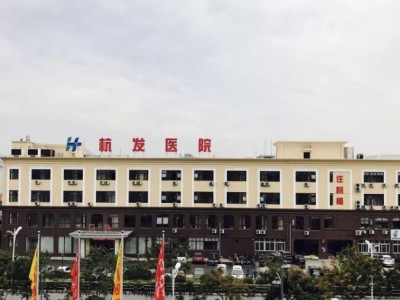 杭发医院外观图
