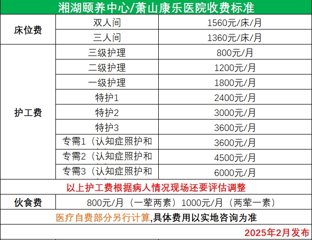 微信截图_20250226141526