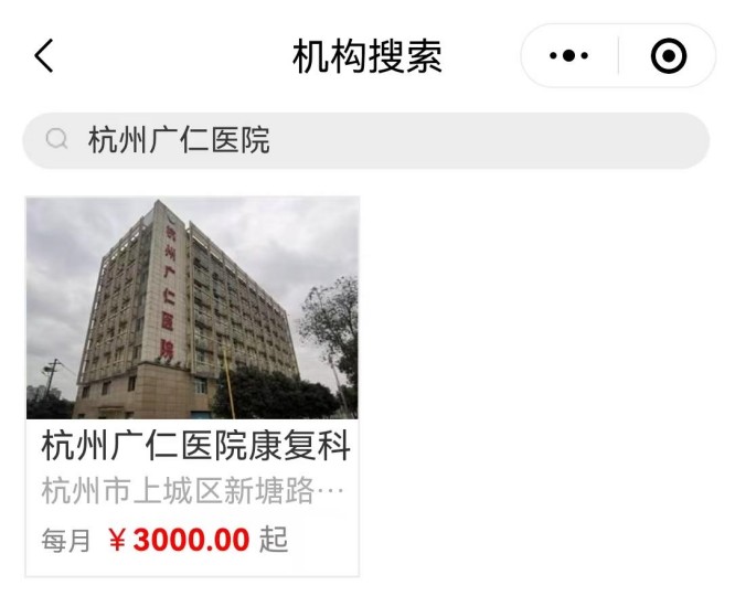 广仁1