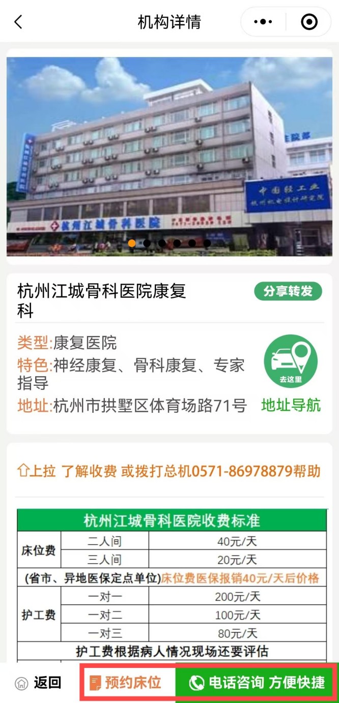 江城2