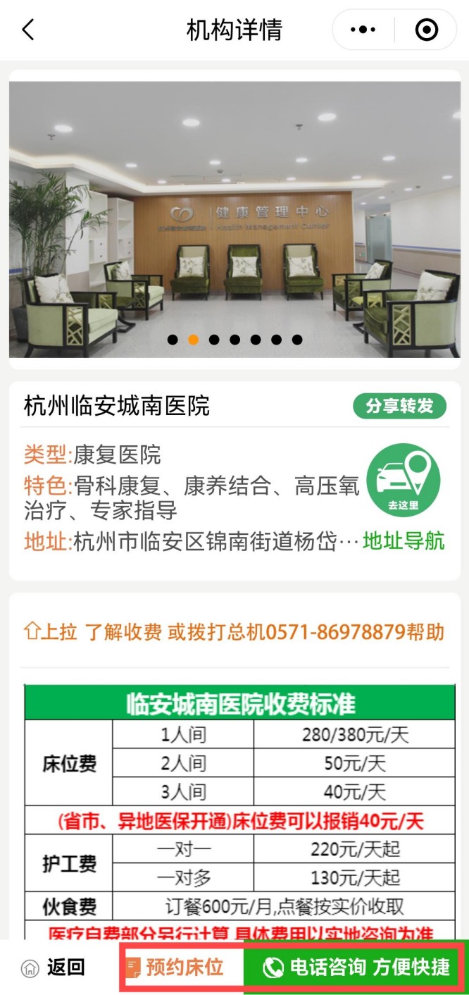城南2